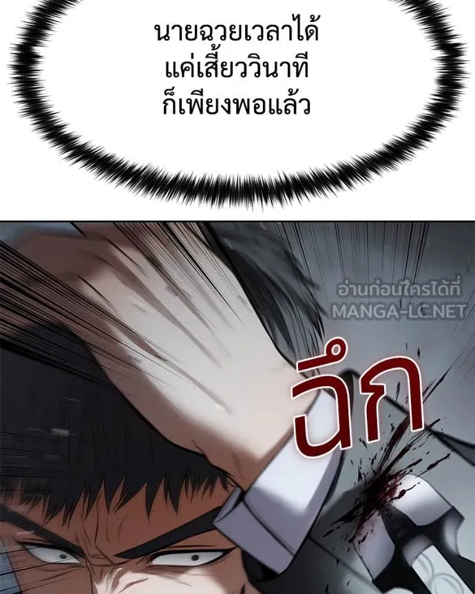 หน้า 161