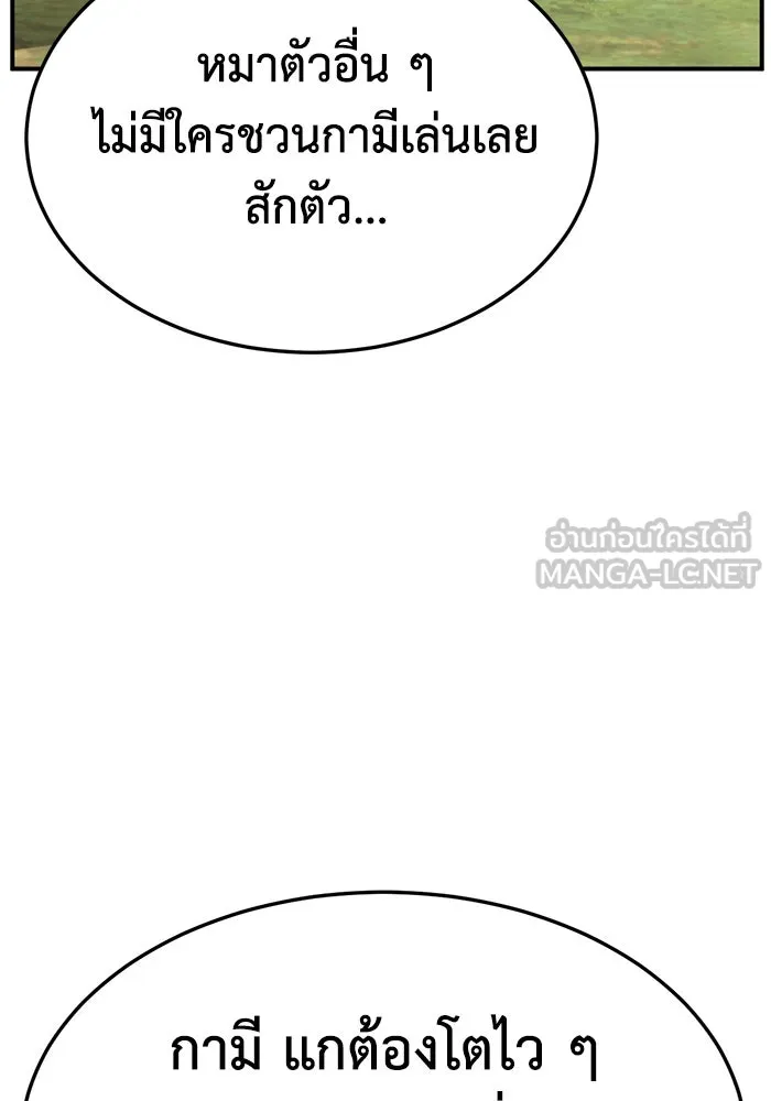 หน้า 144