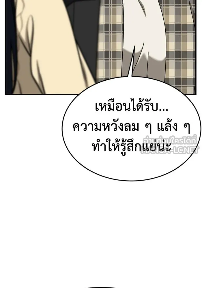 หน้า 93