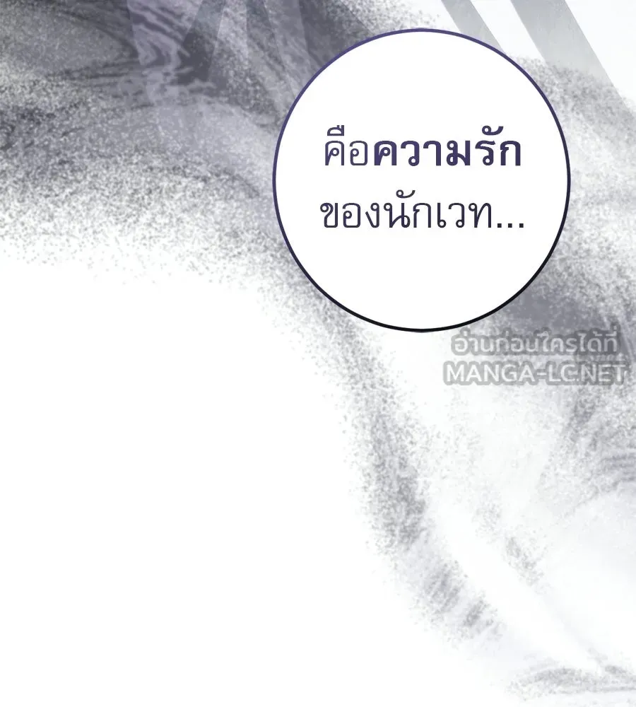หน้า 114