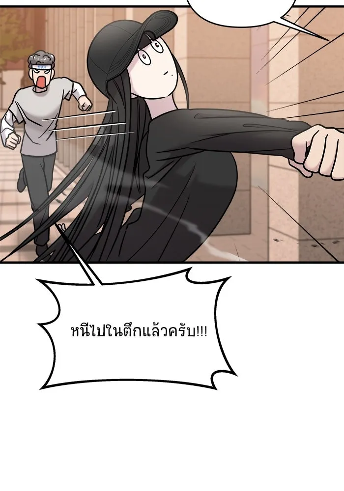 หน้า 97