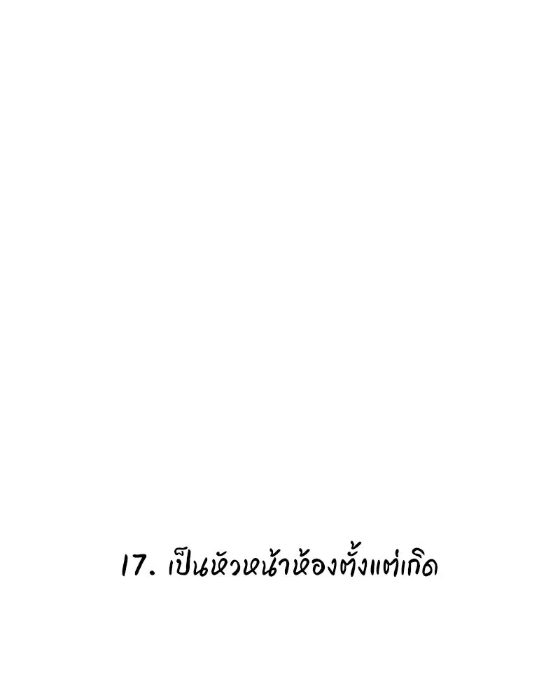 หน้า 94