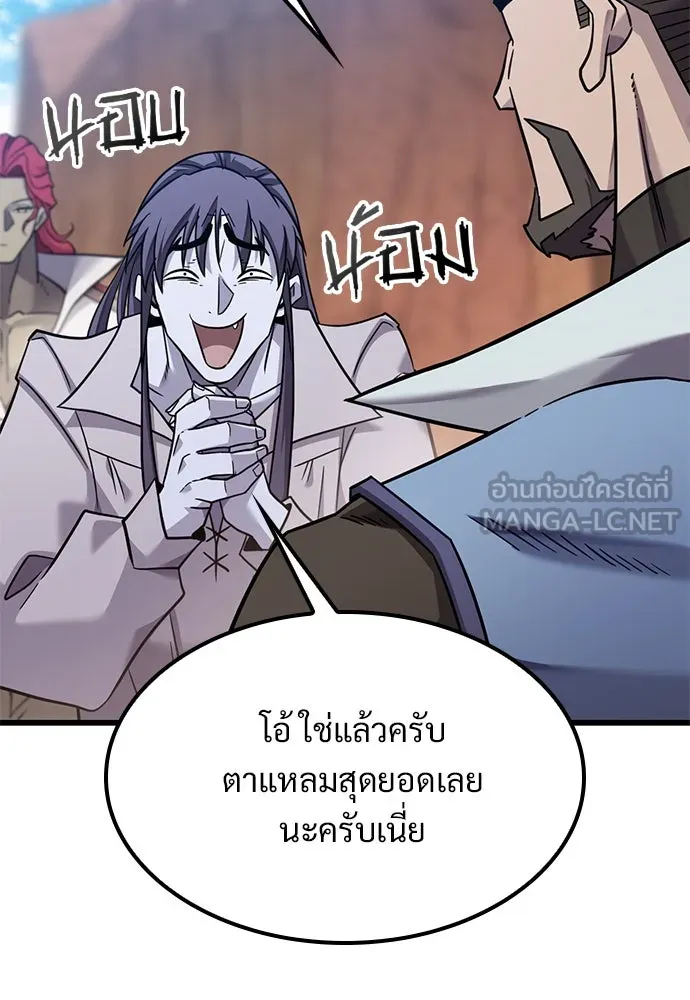 หน้า 123