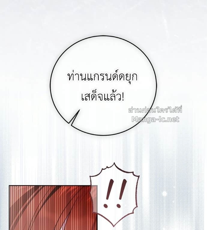 หน้า 131