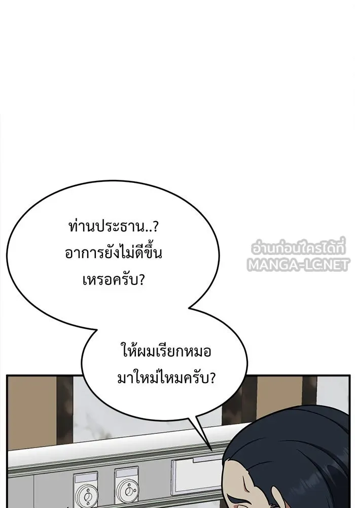 หน้า 78