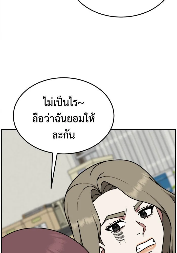 หน้า 82