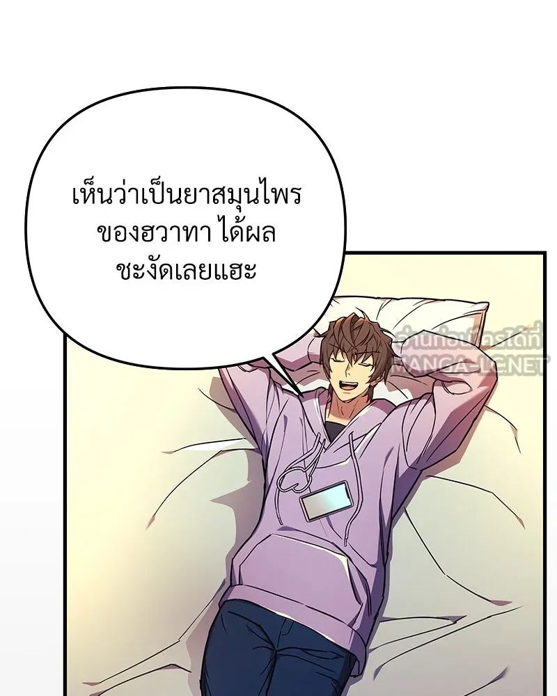 หน้า 120