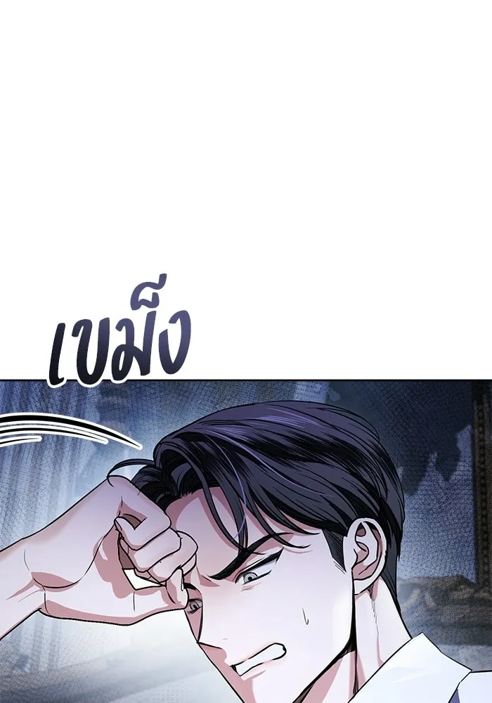 หน้า 85