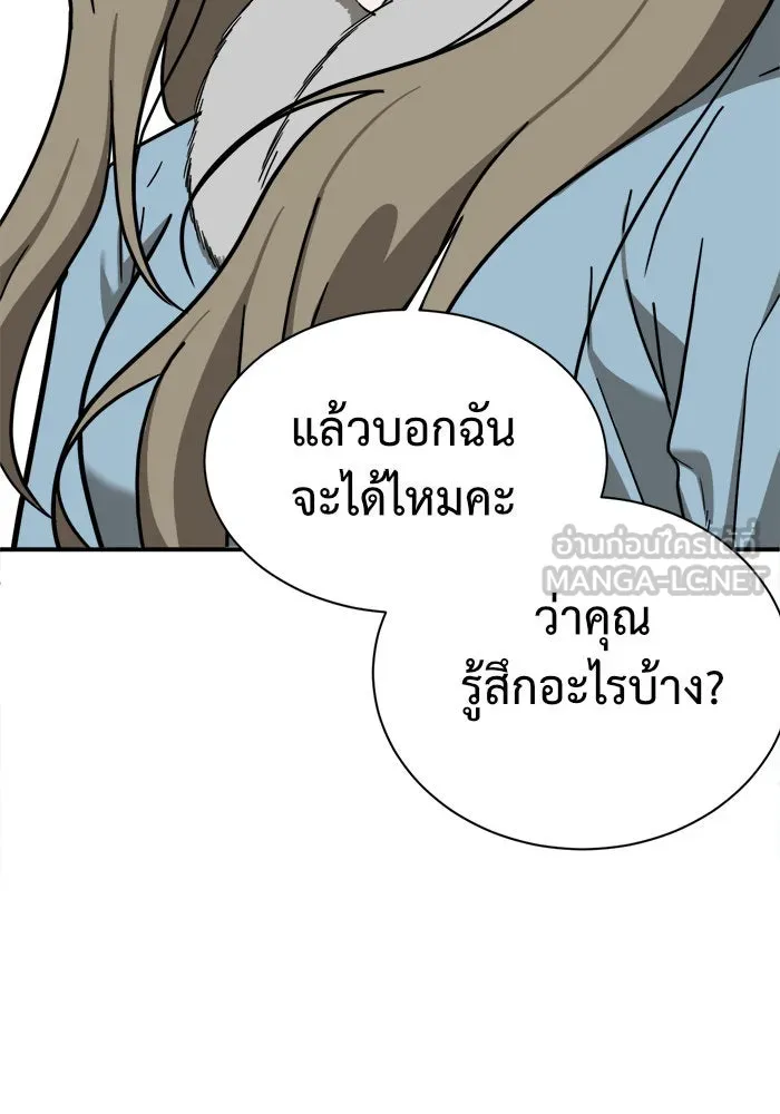หน้า 153