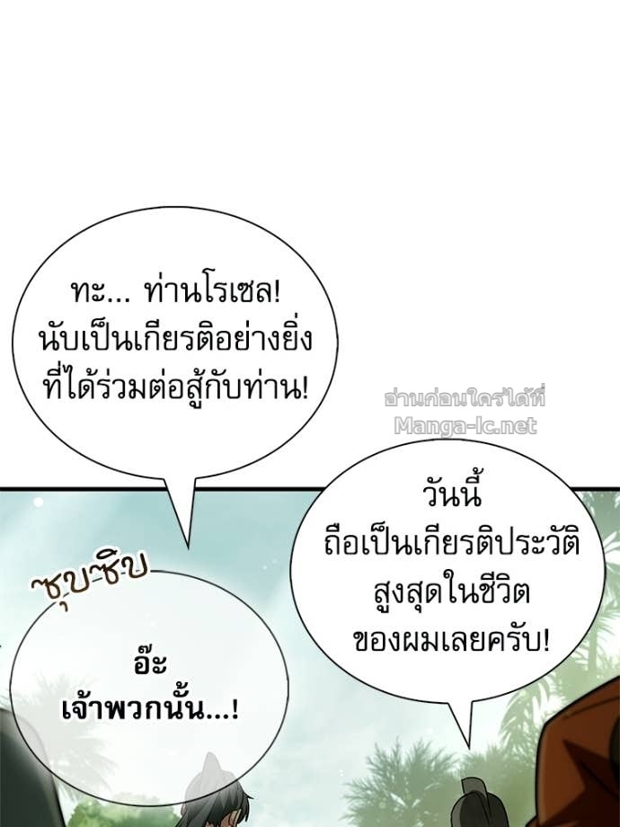 หน้า 152