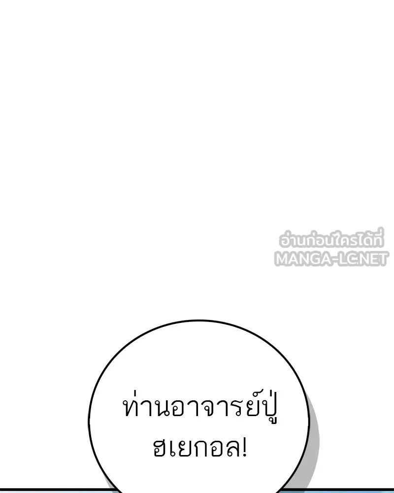 หน้า 156