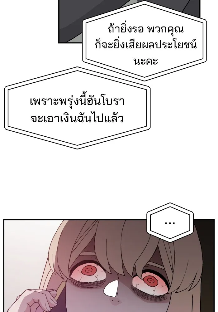 หน้า 113