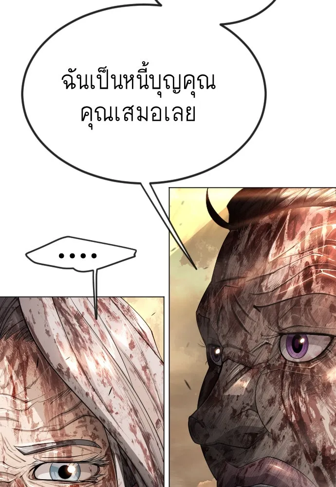 หน้า 98