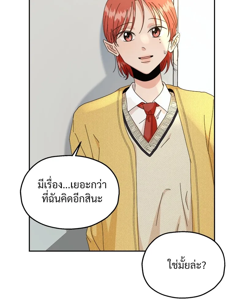 หน้า 104