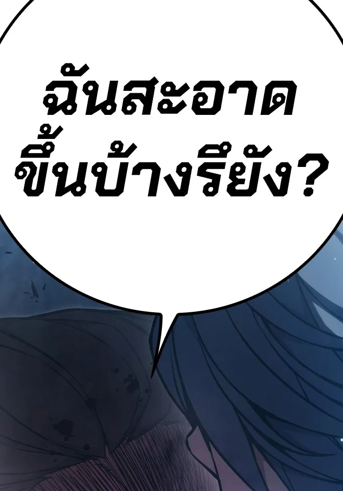 หน้า 262