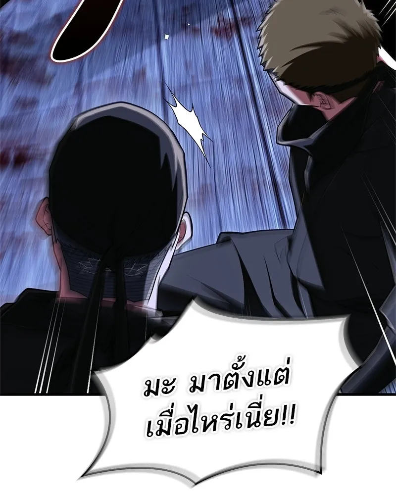 หน้า 127