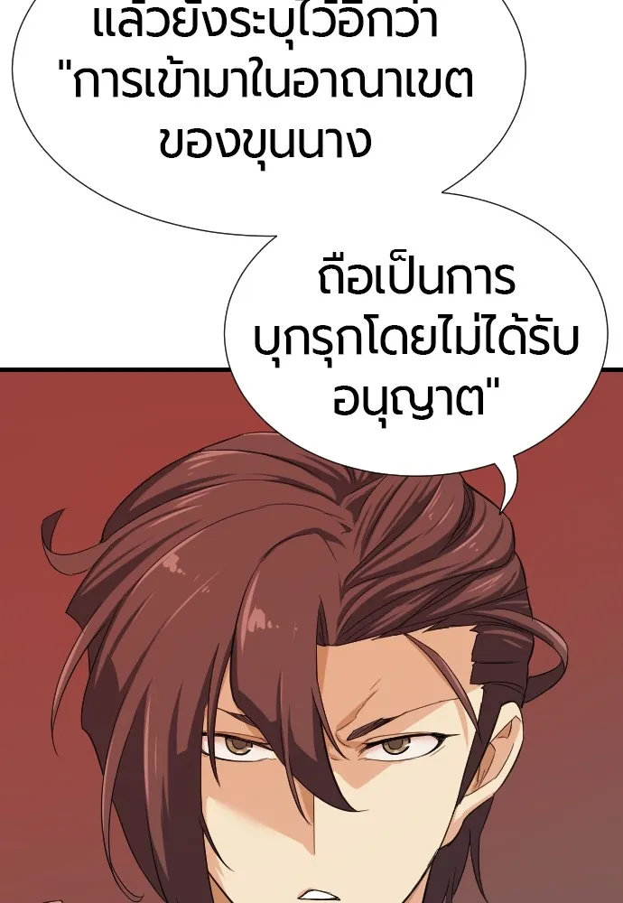 หน้า 91