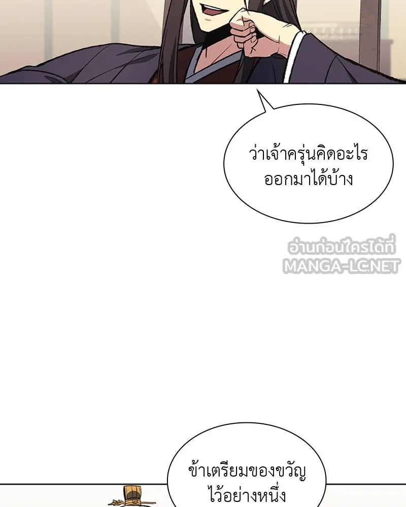 หน้า 102