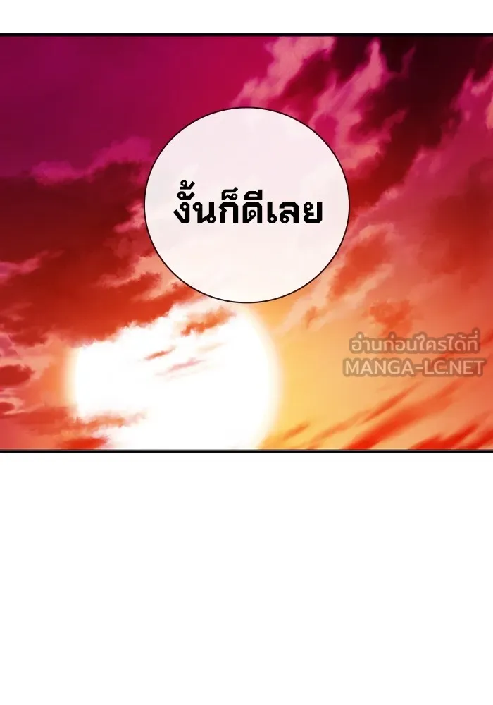 หน้า 147