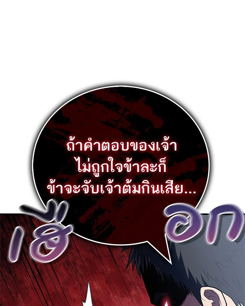 หน้า 143