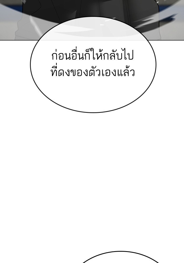 หน้า 114
