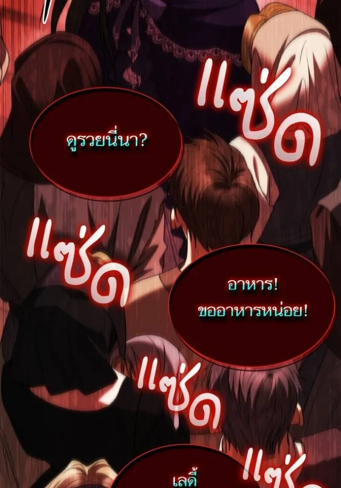 หน้า 88