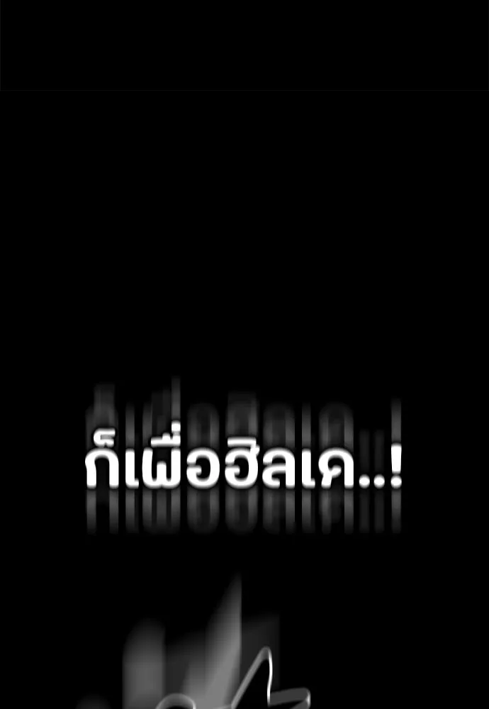 หน้า 131