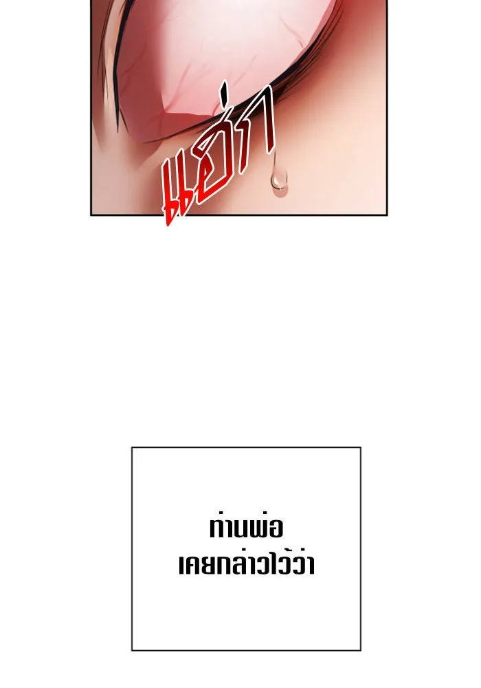 หน้า 134