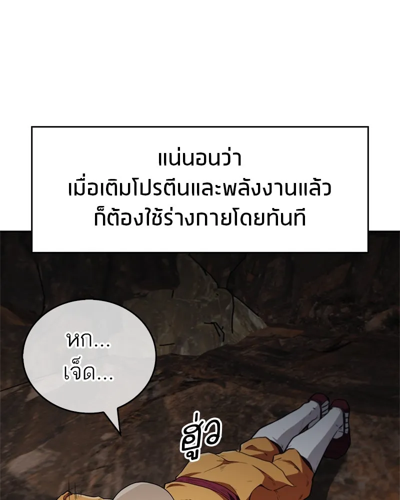 หน้า 65