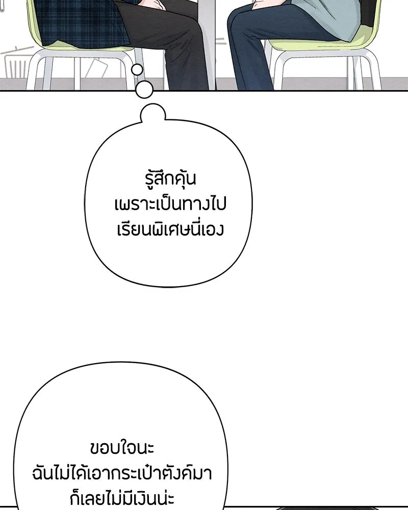 หน้า 91