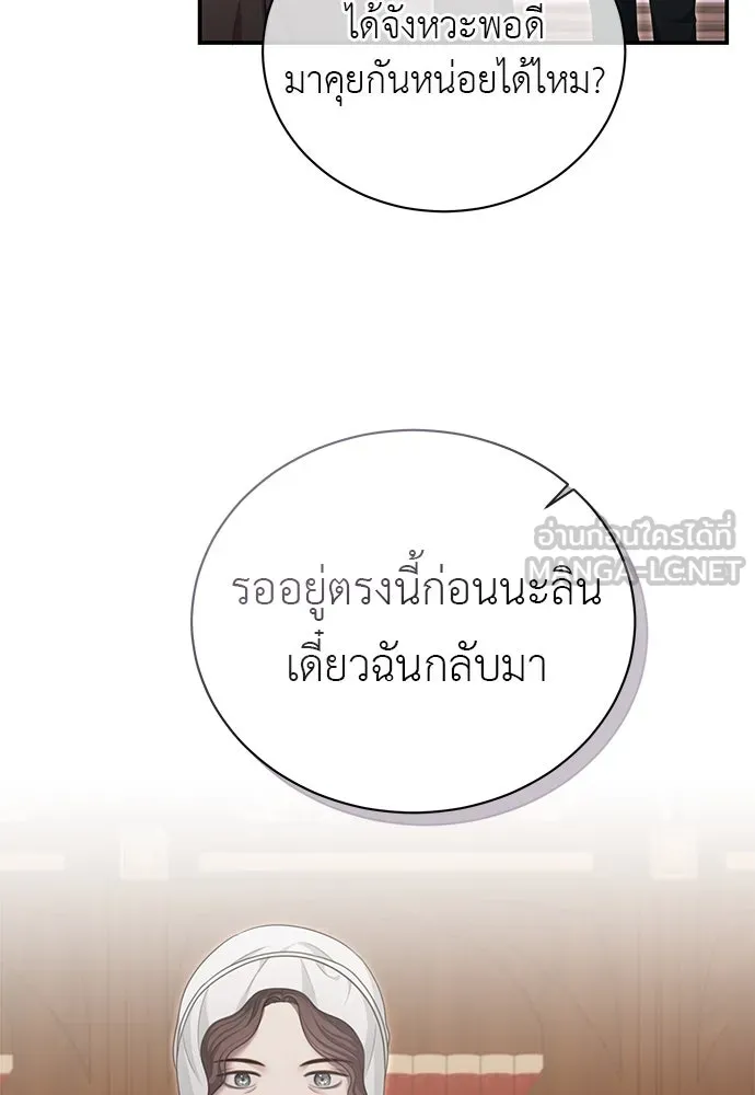 หน้า 69