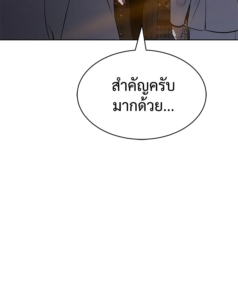 หน้า 214