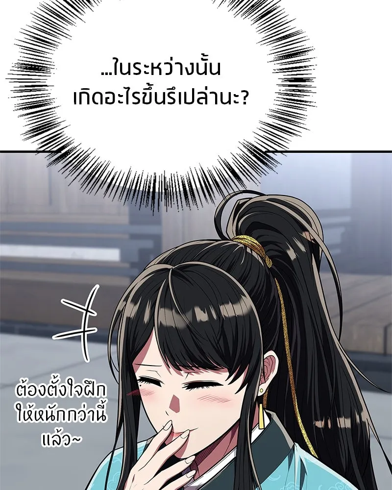 หน้า 67
