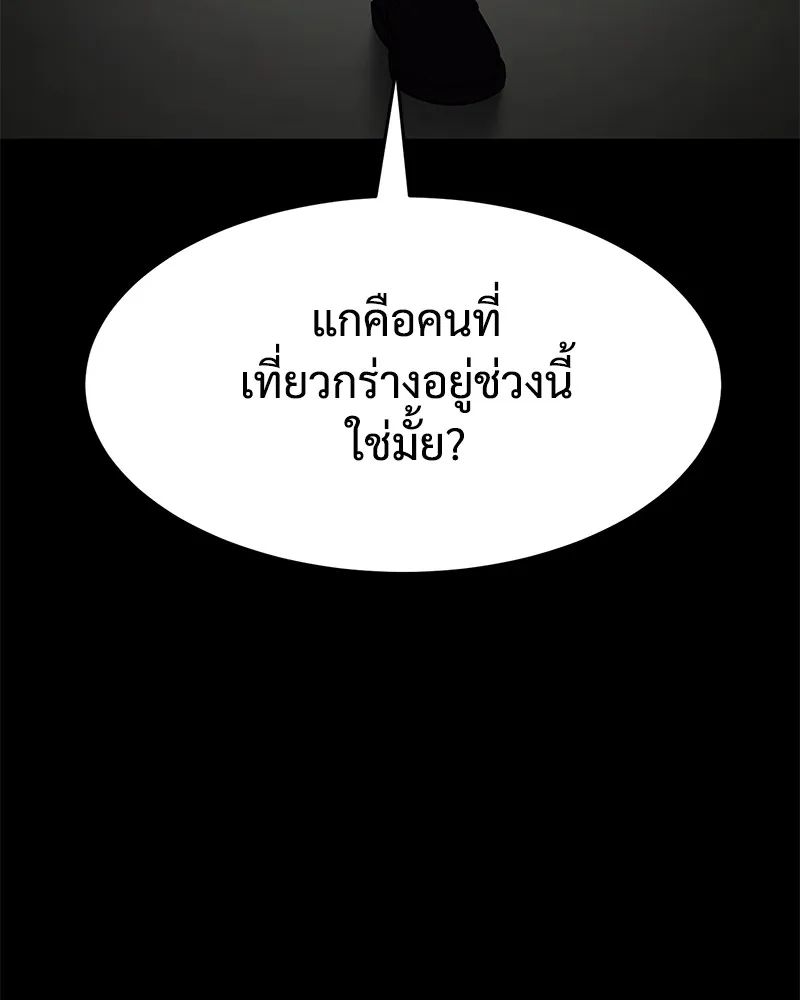 หน้า 86