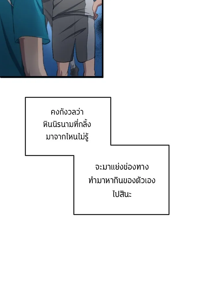 หน้า 88