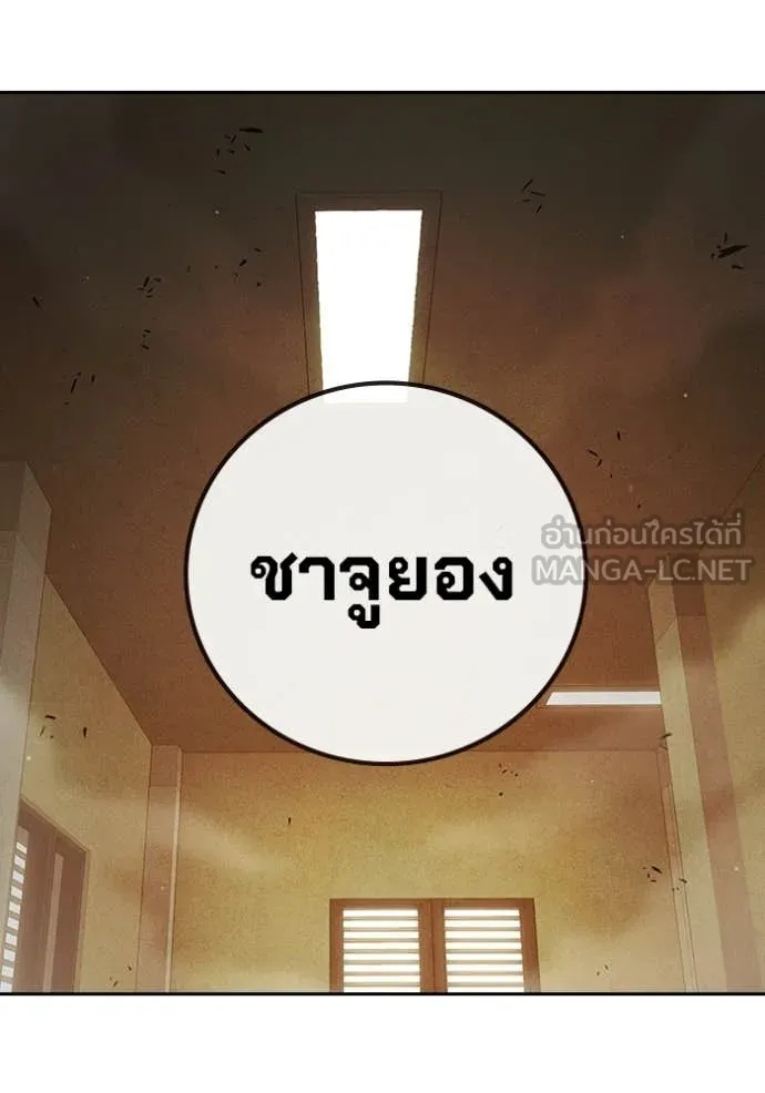 หน้า 121