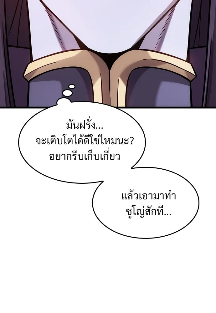 หน้า 101