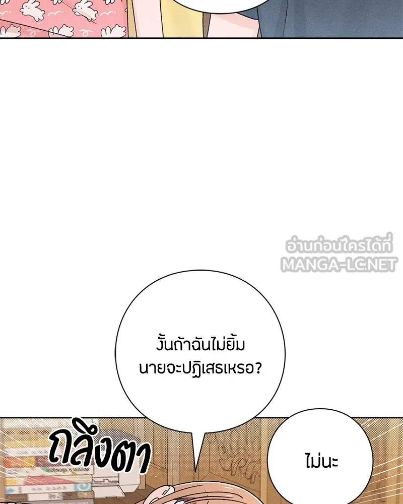 หน้า 81