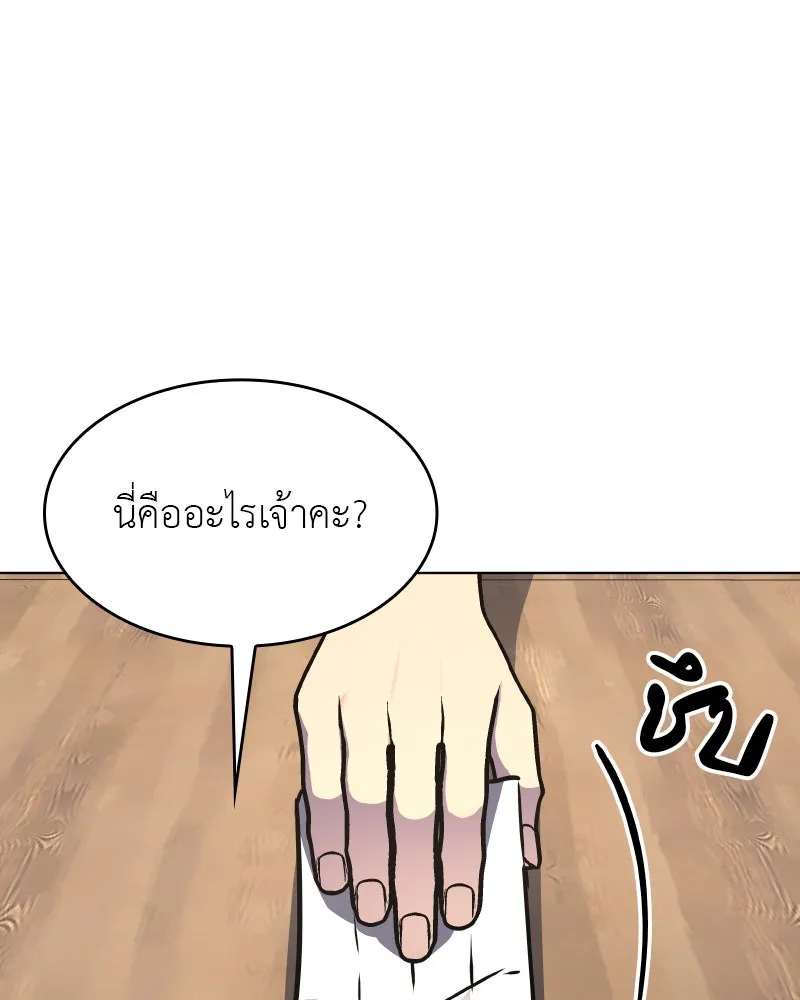 หน้า 247