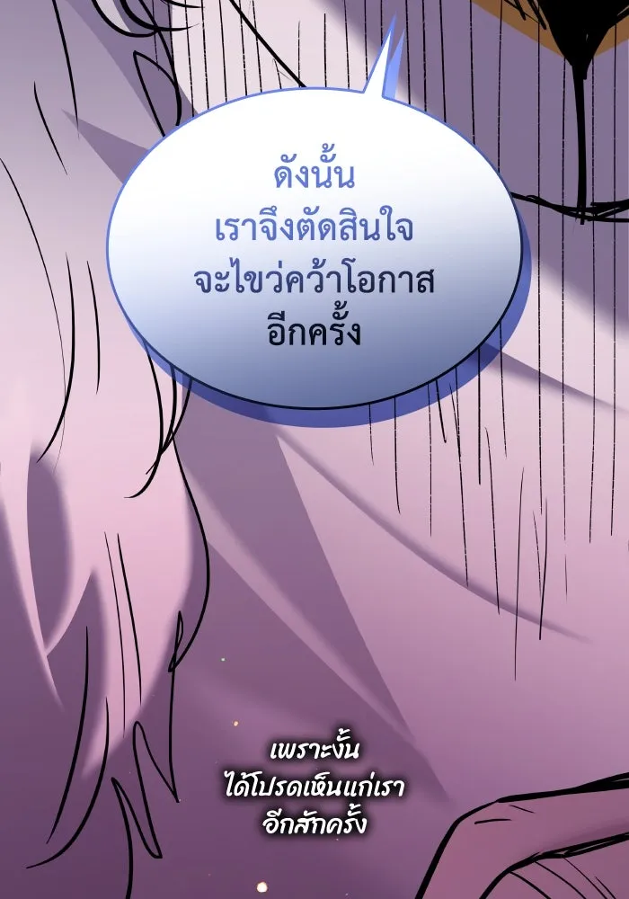 หน้า 103