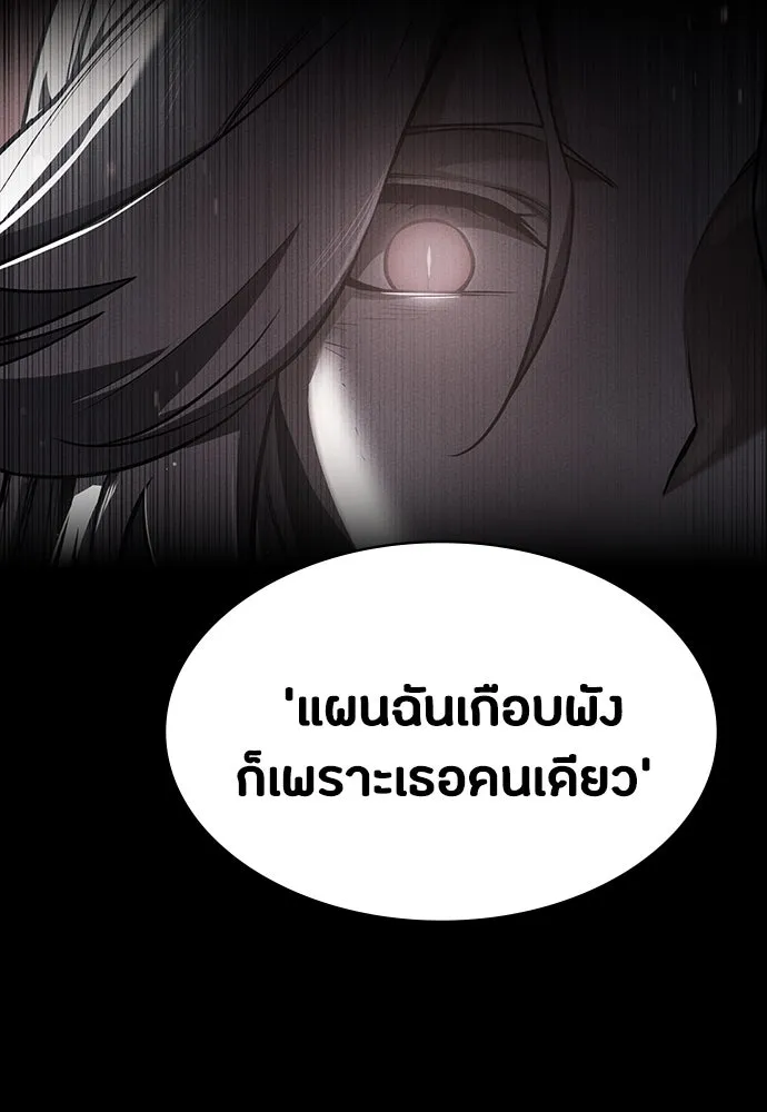 หน้า 140