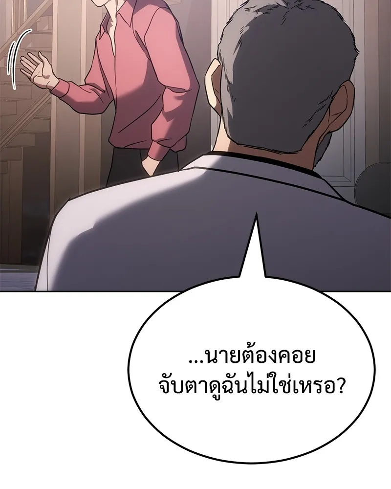 หน้า 176