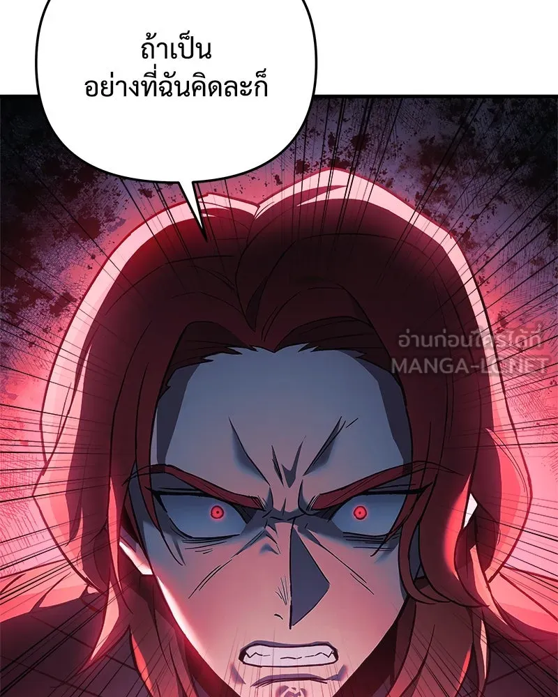 หน้า 108