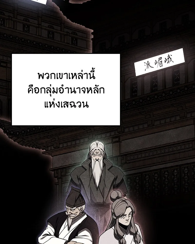 หน้า 101