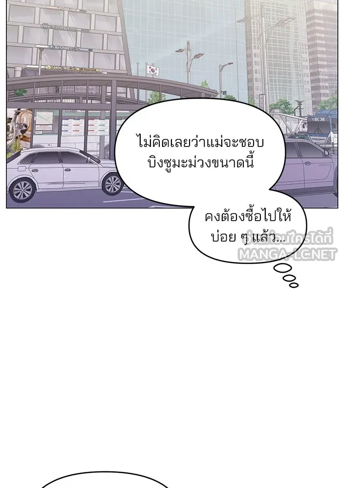 หน้า 75