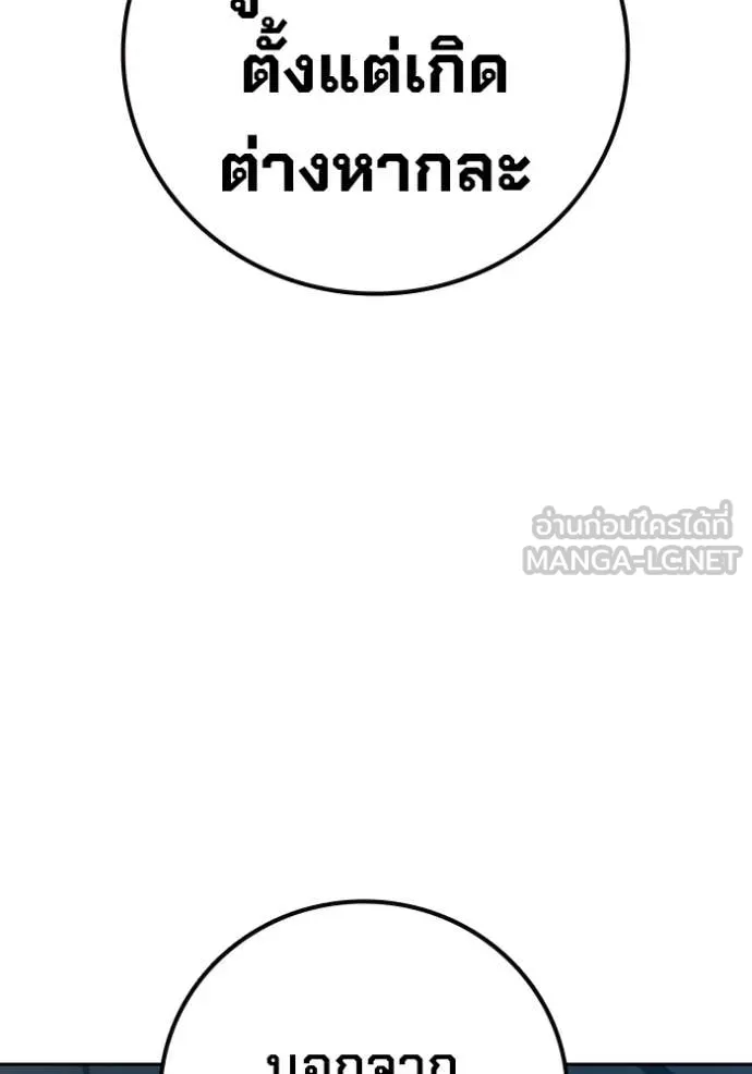 หน้า 138