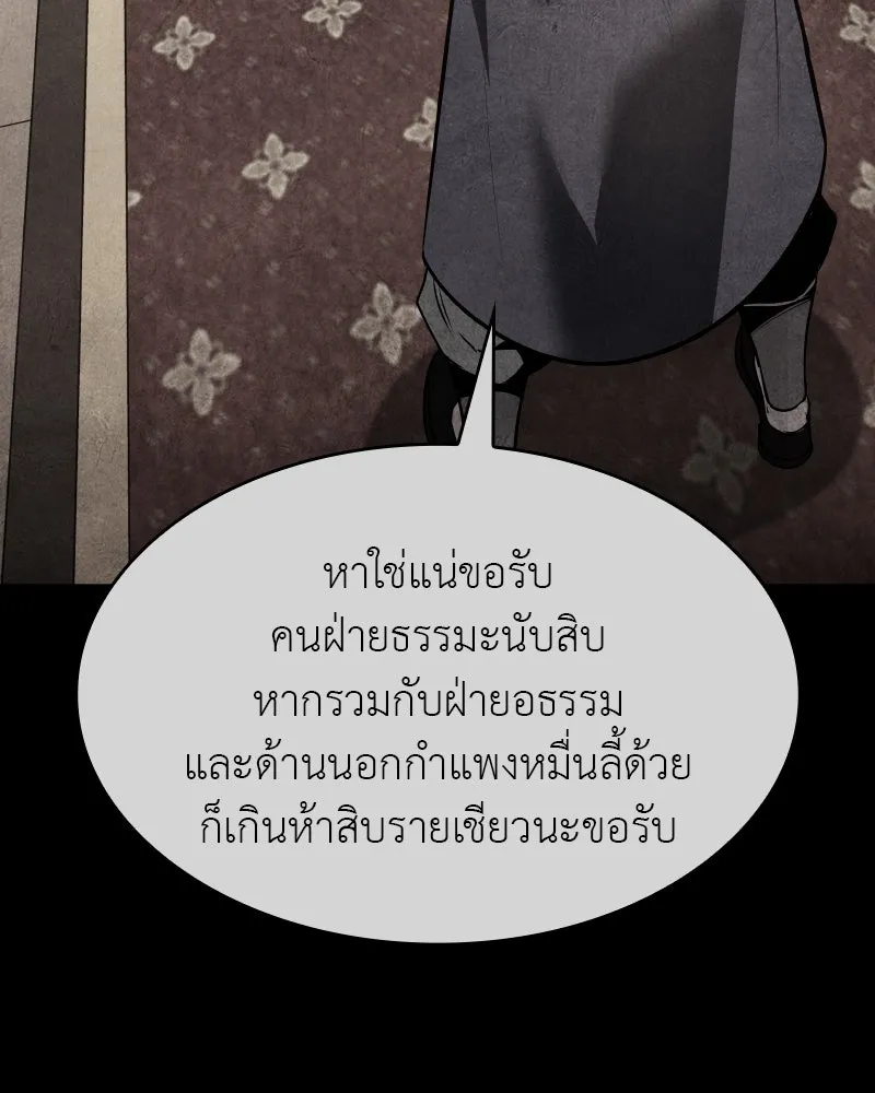 หน้า 164