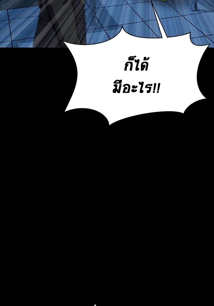 หน้า 128