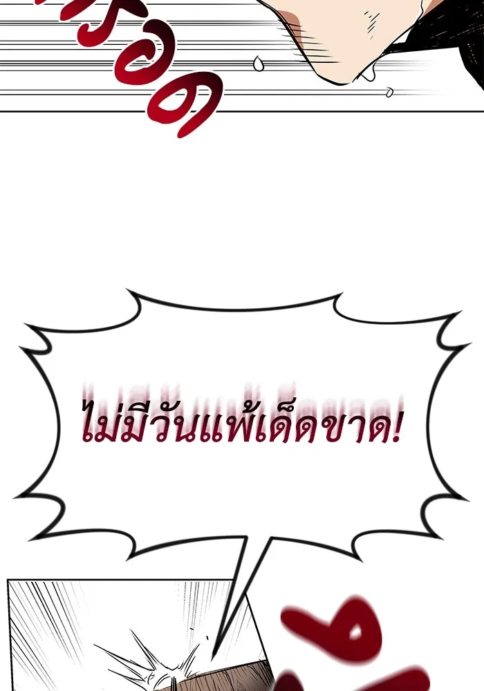 หน้า 89