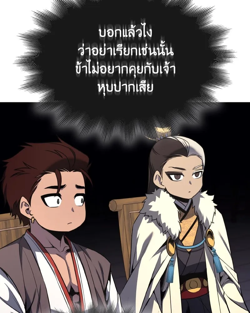 หน้า 86
